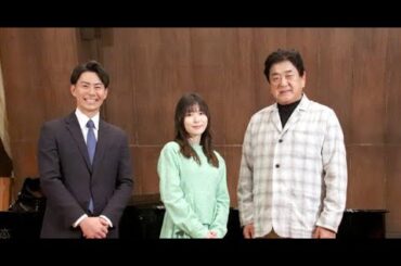 B1- 松岡茉優&三ツ廣政輝アナ、佐渡裕氏の前で“指揮者の経験”語り照れ「お恥ずかしい話」