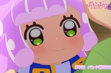 [“ぷにかわ”WEB限定次回予告]12/1(日)放送 #9「バンド野郎ZE！」／TVアニメ『ぷにるはかわいいスライム』毎週日曜23:45~放送中！