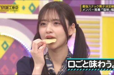 乃木坂46 乃木坂工事中 2024 Episodes 102 + 108 Full Show