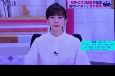 松尾由美子　英文字幕