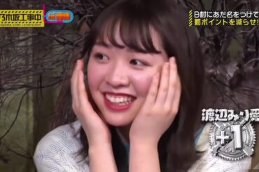 【乃木坂46】乃木坂工事中 2024 Episode 203 + 206 Full Show2204 HD