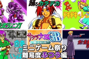 クオリティ高いミニゲームだらけですわ【サクラ大戦GB 檄！花組入隊】#50