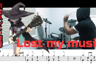 【ドラム譜面】Lost my music / 涼宮ハルヒ（平野綾）（涼宮ハルヒの憂鬱 The Melancholy of Haruhi Suzumiya）ドラム 叩いてみた【DRUM COVER】