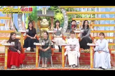 ジャンクSPORTS2024年11月23日 FULL SHOW【𝐇𝐃】