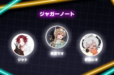 【 APEX なでしこカスタム】ジャガーノート