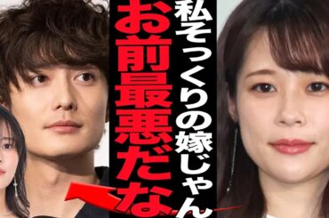 岡田将生の衝撃の性癖発覚…元カノ鈴木唯アナウンサーと瓜二つの高畑充希と結婚した”本当の理由”に言葉を失う！！