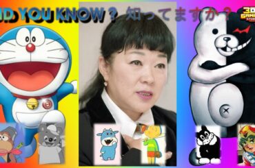 Tribute 山下羨代 x ドラえもん 同じ声 Doraemon in another anime by Nobuyo Oyama