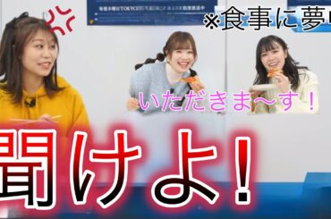 【ガルパ】先輩が話してるのに気にせずモグモグしてる凛ちゃんとおひなww　#ガルパ #mygo ＃切り抜き