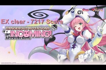 Azur Lane EX - Dangerous Inventions Incoming! | 7217 Score | To Love Ru Collab