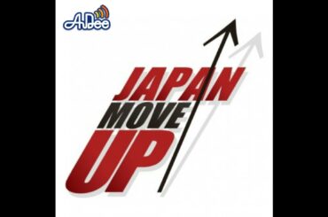 5/20 放送 　ゲスト：Girls²