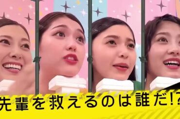 【乃木坂46】乃木坂工事中 2024 Episode 185 + 189 Full Show2204 HD