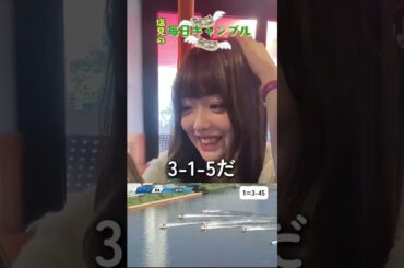 【ボートレース】塩見の毎日ギャンブル~42日目~