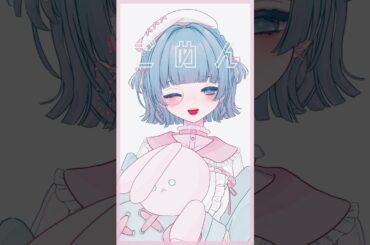 〖セルフ受肉VTuber〗kawaiiに1000%振り切った衣装ならこの曲も許されるかなって…〖可愛くてごめん┆aeu io〗