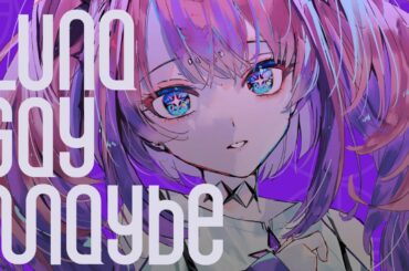 【歌ってみたリレー】「Luna say maybe」【 #綺々羅々ヴィヴィ 】