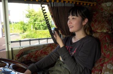 B1- 黒木華、デコトラ相棒の長距離女性ドライバー役 『それぞれの孤独のグルメ』ゲスト主人公「美味しく美味しくいただきました」