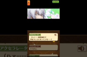 「あのなァ……」 10話 ストーリー全編【白猫/超電磁砲コラボ】#白猫 #佐藤利奈 #新井里美 #浅倉杏美 #岡本信彦