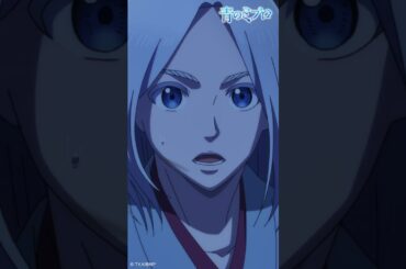 「僕は悲しいよ　君は死ぬ」/『青のミブロ』 第6話「それぞれの正義」より