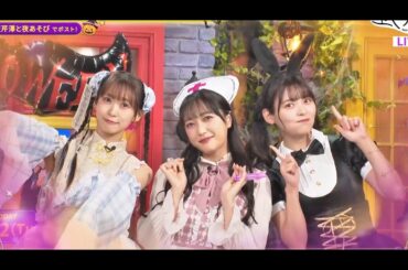 Uesaka Sumire 上坂すみれ+SerizawaYū 芹澤優+kubota Miyu 久保田 未夢- DESAFIO DE MAID (メイド姿で神対応) AL ESPAÑOL SUB