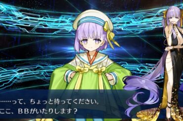 【FGO】カズラドロップ　BB限定召喚ボイス&通常版