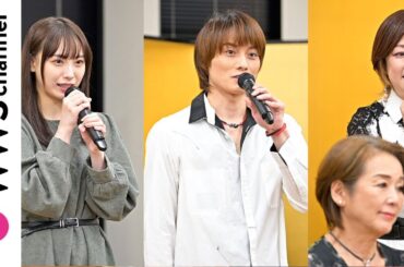 寺西優真、梅山恋和（元NMB48）、葉月みなみらが登場！「寺西一浩ミステリー・SPELL・緑の猿の逆襲」記者会見