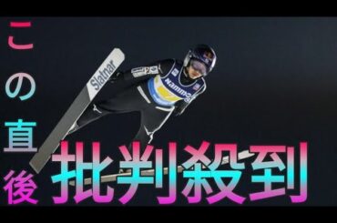 日本は５位　高梨沙羅「Ｗ杯でできるだけ多く表彰台に上りたい」１回目に１３１Ｍジャンプ…スキージャンプ混合団体で開幕 Sk king