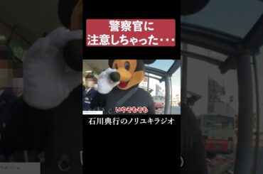 叱っちゃった・・・  #ハプニング