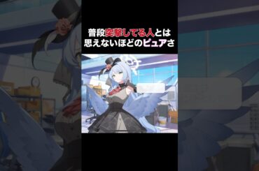 【ブルーアーカイブ】ミネ（アイドル）　誕生日ボイス CV:堀江由衣 #ブルアカ #ブルーアーカイブ #堀江由衣 チャンネル登録と高評価よろしくお願いします！ #shorts