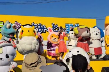 いやはや ふぃ～りんぐ、ゆるキャラ舞踏会／寺嶋由芙(2024-11-24 世界キャラクターサミットin羽生)