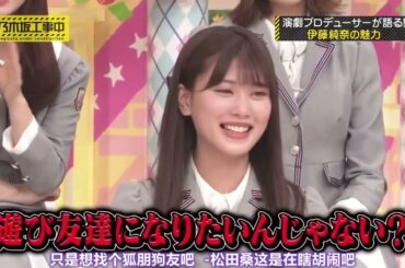 【乃木坂46】乃木坂工事中 2024 Episode 212 + 218 Full Show2204 HD