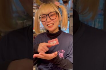 桃色酒場で北千住のアラレちゃんに元気もらった。 映画「みんな笑え」公開まであと、77日