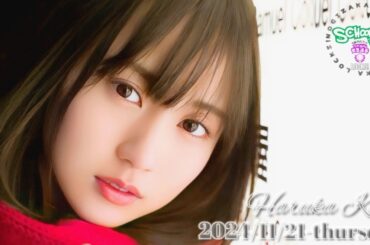 2024-11-21 乃木坂LOCKS (no cut) - 賀喜遥香 (乃木坂46)