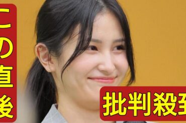 元テレ東アナ・池谷実悠さん　結婚発表した俳優夫の実名明かす　結婚式の写真公開