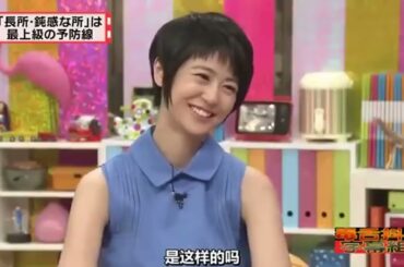 有吉  マツコ  夏目三久縛られるつもりねぇじゃん 名場面集 2024 10 29 FULL HD