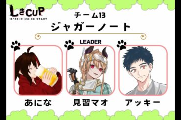 【 APEX しきCUP 】ジャガーノート