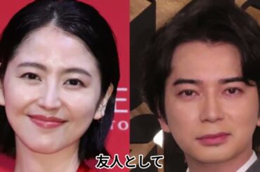 その衝撃の真相とは ... 松本潤、井上真央との破局後に電撃結婚！新たな大物女優とゴールインし、妊娠発表も…その衝撃の真相とは#芸能 #芸能人 #日刊芸能タックル #松本潤 #長澤まさみ