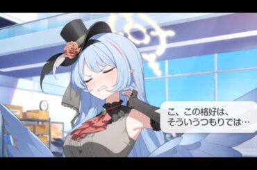 【ブルーアーカイブ】ミネ（アイドル）　誕生日ボイス　CV：堀江 由衣