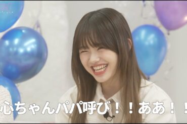 おもしろかわいいME:Iちゃん【お疲れ様パーティー編】