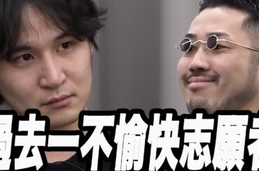 令和の虎しつこい！うるさい！志願者登場！油そば鈴の木