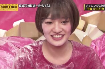 乃木坂46 乃木坂工事中 2024 Episode 122 + 127 Full Show