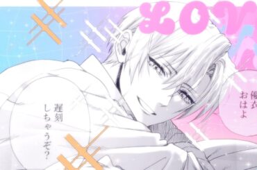 【妹はシスコン兄がめんどくさい】コミックス第3巻発売記念PV【11月29日(金)発売】