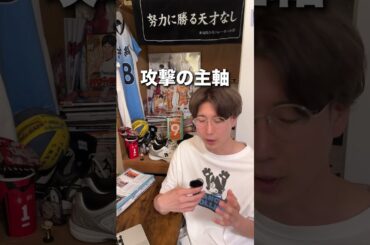 おすすめのバレーシューズ！