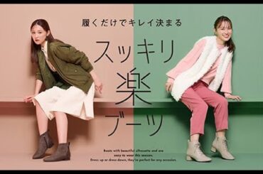 履くだけでキレイに決まる！