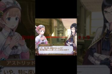 田中敦子さんの演じたゲームキャラ#新ロロナのアトリエ