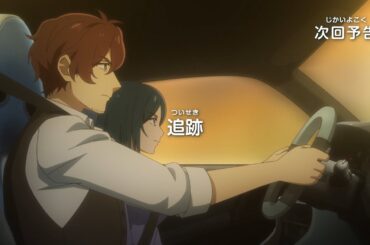 シンカリオン チェンジ ザ ワールド　第32話「追跡」予告