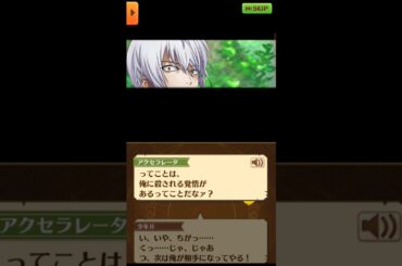 「もう終わりかァ？」 24話 ストーリー全編【白猫/超電磁砲コラボ】#白猫 #佐藤利奈 #新井里美 #浅倉杏美 #岡本信彦