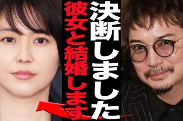 松本潤が長澤まさみと結婚を決断した衝撃の真相に驚きを隠せない…！！【芸能】