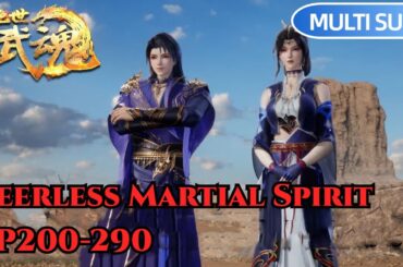 【绝世武魂】EP200-EP290，吞噬龙血，少年逆天崛起！神秘古鼎，横空出世，少年逆天崛起|Peerless Martial Spirit |MULTI SUB |