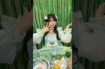 ハートを全部伝えチャイナ！ #myfav #マイファブ #idol #fyp #しろくろぱんだ #西村瑠香