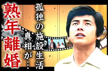 三浦友和が妻・山口百恵と熟年離婚した真相...７０歳を超えた極秘の施設生活に言葉を失う...『赤いシリーズ』で有名な俳優の隠された暴力団との恐怖の関係に驚きを隠せない...