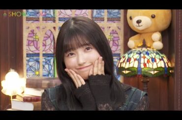 五百城茉央（乃木坂46） 2024年11月22日 1st写真集 発売記念 SHOWROOM 【高画質 1080p HD】